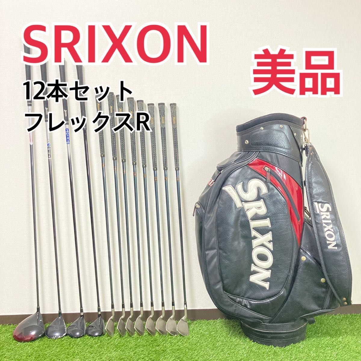 豪華12本セット SRIXON スリクソン メンズ ゴルフクラブ 初中級 Yahoo