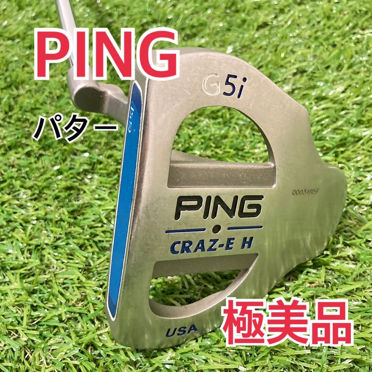 最終決算 【極美品】名器 Ping G5i 32.5インチ USA CRAZ-E PING