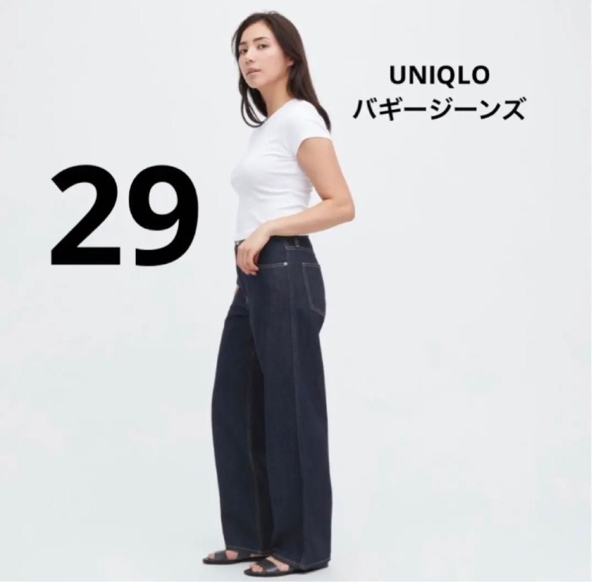 新品 ユニクロ UNIQLO バギージーンズ デニム 丈標準 ワイド 新品 ユニクロ UNIQLO バギージーンズ デニム 丈標準 ワイド