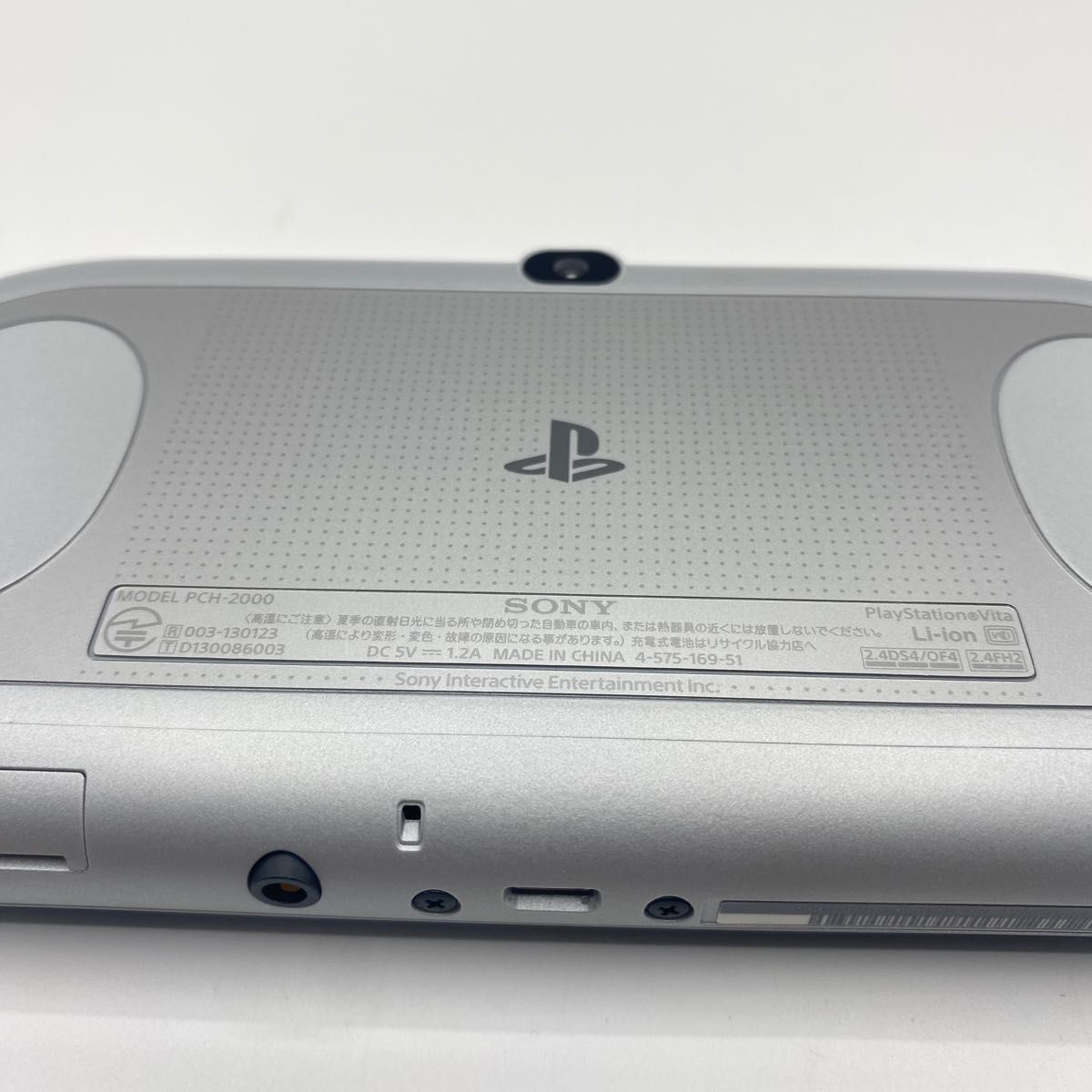 PS Vita PCH-2000 Wi-Fiモデル シルバー 本体 PlayStation Vita PS Vita PCH-2000 Wi-Fiモデル シルバー 本体 PlayStation Vita
