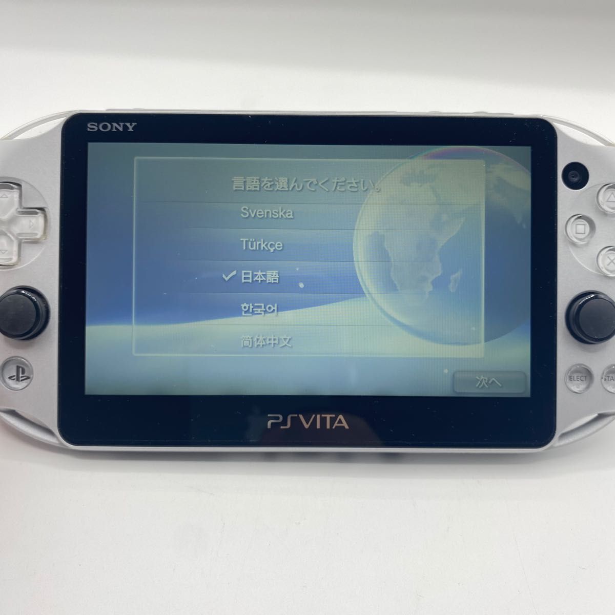 PS Vita PCH-2000 Wi-Fiモデル シルバー 本体 PlayStation Vita PS Vita PCH-2000 Wi-Fiモデル シルバー 本体 PlayStation Vita