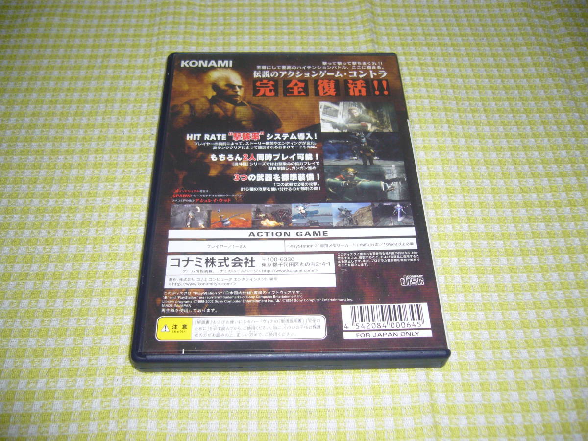 ■即决■ PS2 真魂斗罗 コントラ コミック ハ