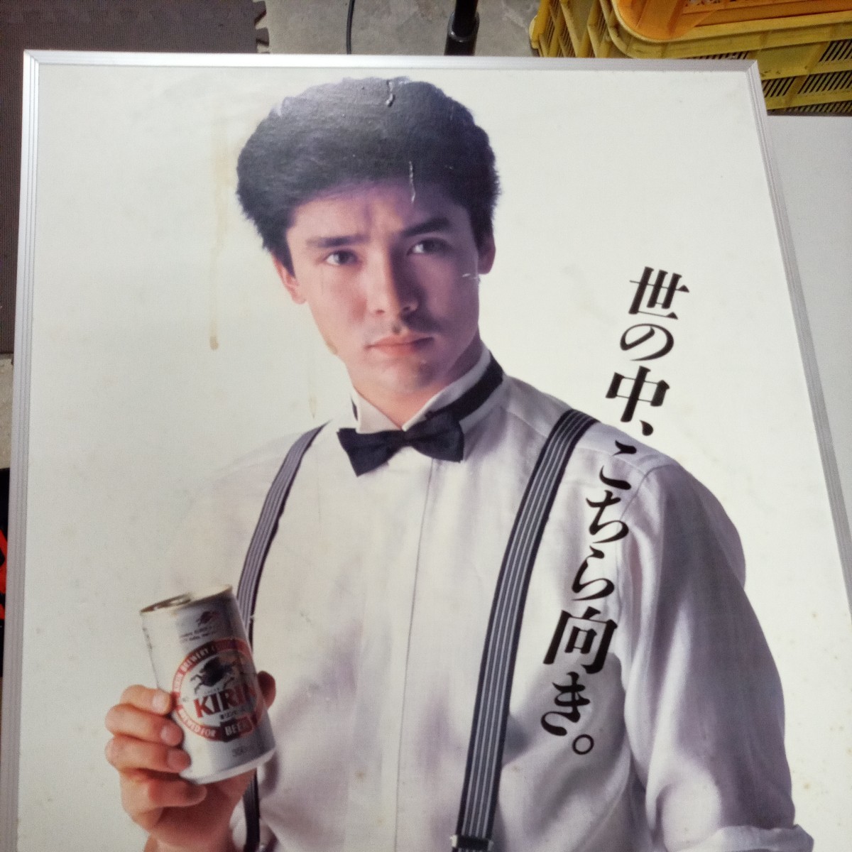 あなたにおすすめの商品 Yahoo!オークション - 郷ひろみ キリン缶ビール 告知ポスター か行