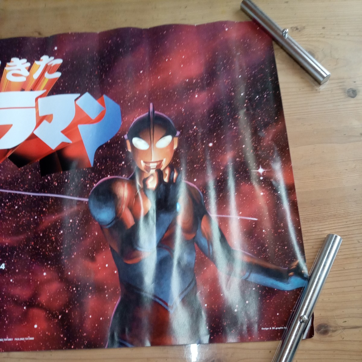 ウルトラマン Fighting Evolution 販促用ポスター A2 ウルトラマン ポスター ウルトラマン Fighting Evolution 販促用