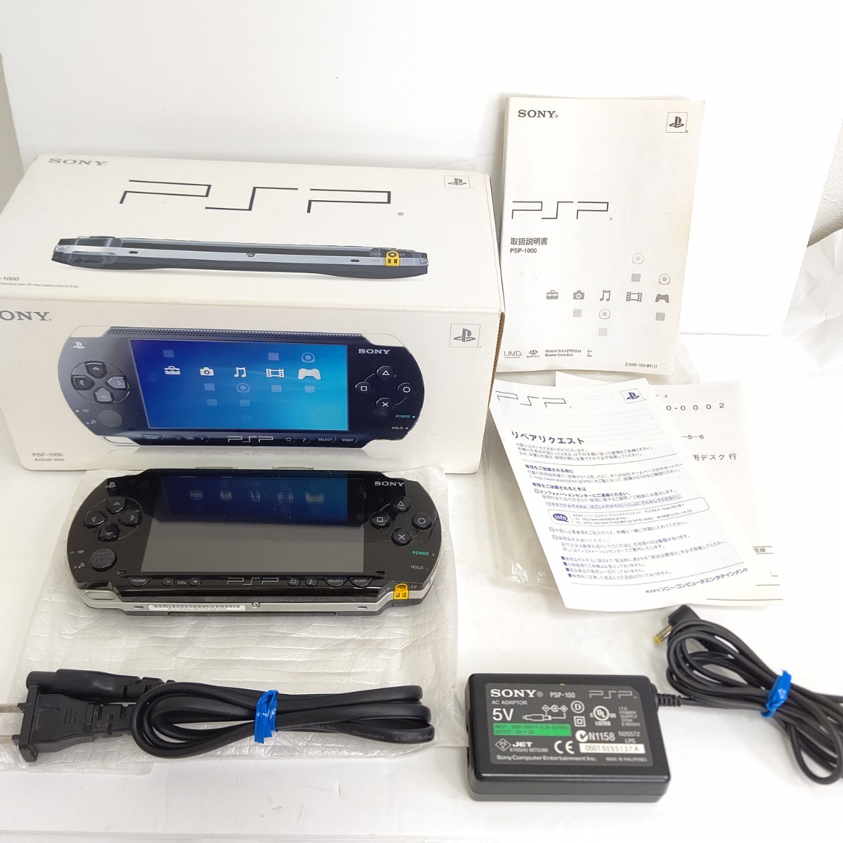 『3年保証』 ソニー PSP1000 ブラック プレイステーションポータブル ゲーム機 セット PSP1000シリーズ 『3年保証』 ソニー PSP1000 ブラック プレイステーションポータブル ゲーム機 セット PSP1000シリーズ