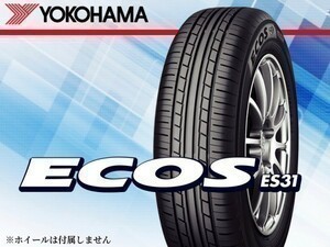 〈23年製〉ヨコハマ ECOS エコス ES31 215/65R16 98H □4本送料込み総額 45,000円_画像1