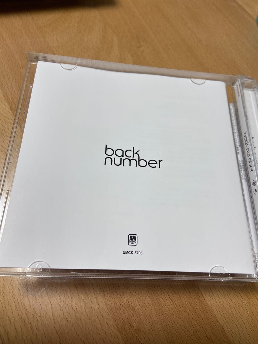 「黄色」back number