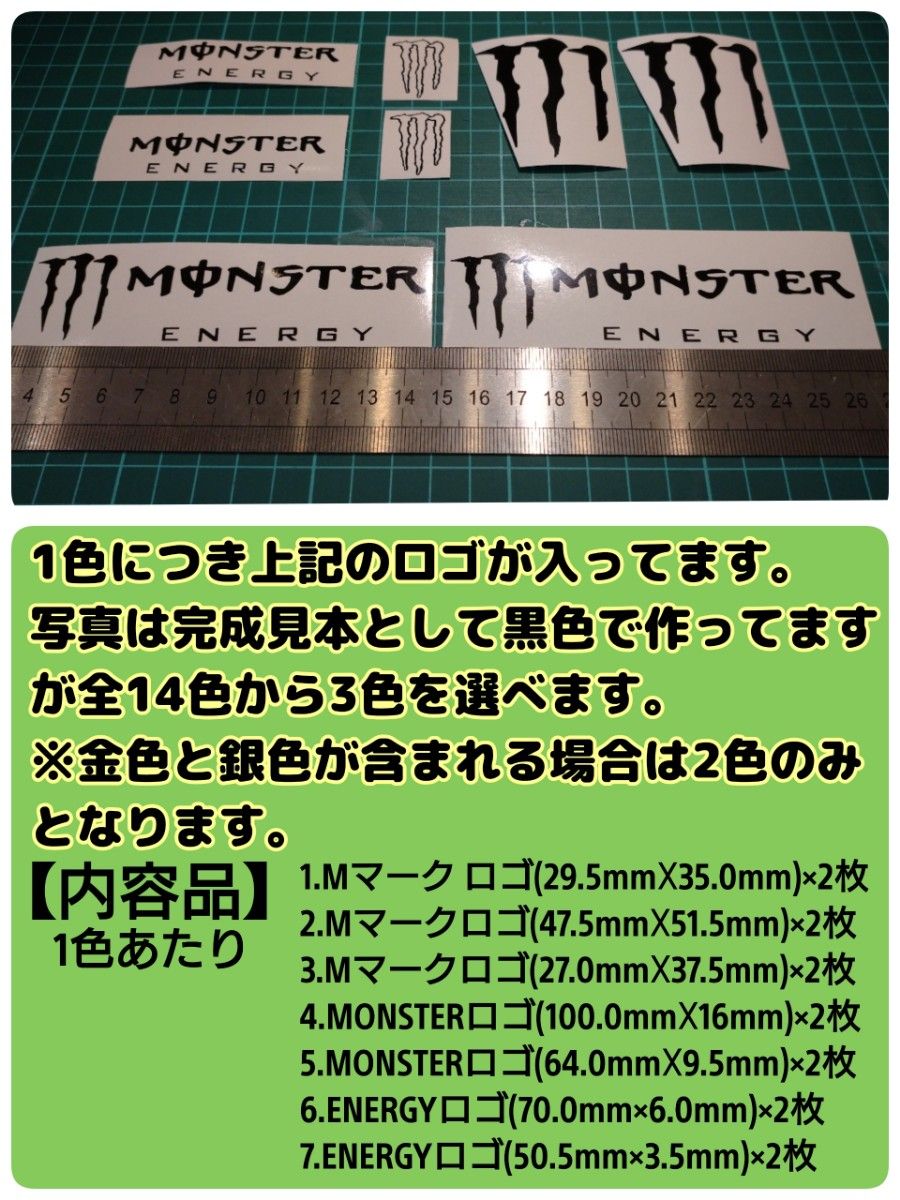 3色指定可 ラジコンボディ用 カッティング ステッカー ラジドリ YD-2 屋外耐候性