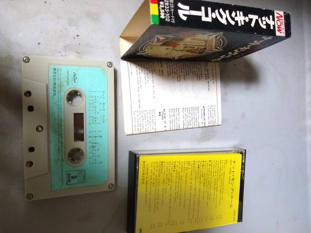 T5194 cassette tape nut * King * call |BEST NOW