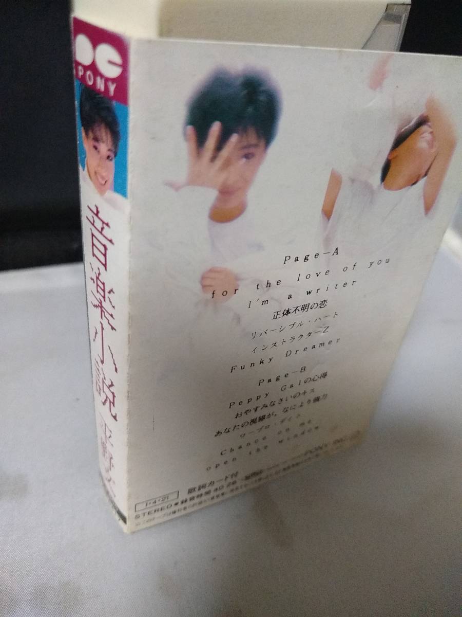 T5167 кассетная лента flat . документ музыка повесть Urusei Yatsura 