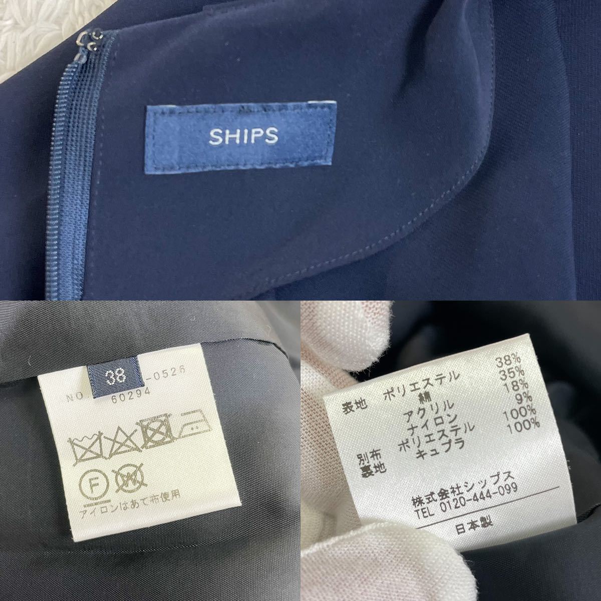 シップス　ワンピース　膝丈　切替　ツイード　ネイビー　38 M ships ドッキングワンピース 切り替えワンピース_画像10