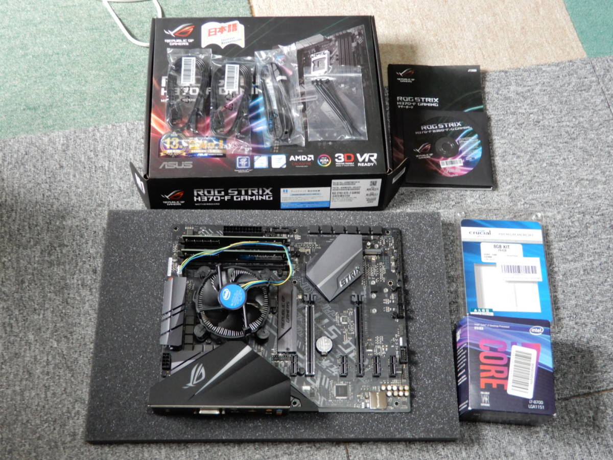 ★★　マザーボード　ASUSTek ROG STRIX H370-F GAMING + Intel i7 　DDR4メモリ－付き　中古　★★_画像1