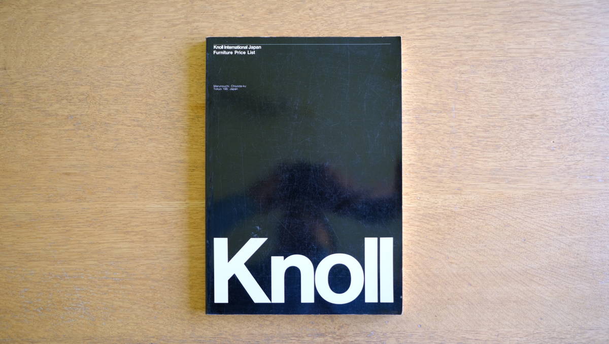 素敵でユニークな ヴィンテージカタログ ノル 【希少】KNOLL プライスリスト フローレンス・ノル ミース・ファン・デル・ローエ エットーレ・ソットサス Knoll(ノール) 素敵でユニークな ヴィンテージカタログ ノル 【希少】KNOLL プライスリスト フローレンス・ノル ミース・ファン・デル・ローエ エットーレ・ソットサス Knoll(ノール)