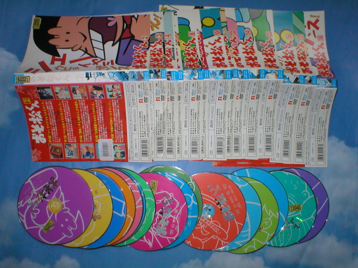 驚きの安さ ☆DVD【おそ松くん 全18巻の内の17枚】1巻ありません