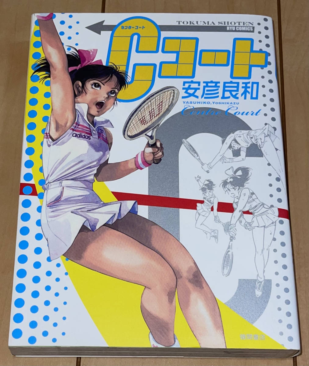 レア☆Cコート 全1巻 安彦良和☆2010年刊 初版 徳間書店 リュウコミックス 絶版 機動戦士ガンダム THE ORIGIN/麗島夢譚/ヤマトタケル item details | JDirectItems Auction | One Map by FROM JAPAN レア☆Cコート 全1巻 安彦良和☆2010年刊 初版 徳間書店 リュウコミックス 絶版 機動戦士ガンダム THE ORIGIN/麗島夢譚/ヤマトタケル item details | JDirectItems Auction | One Map by FROM JAPAN