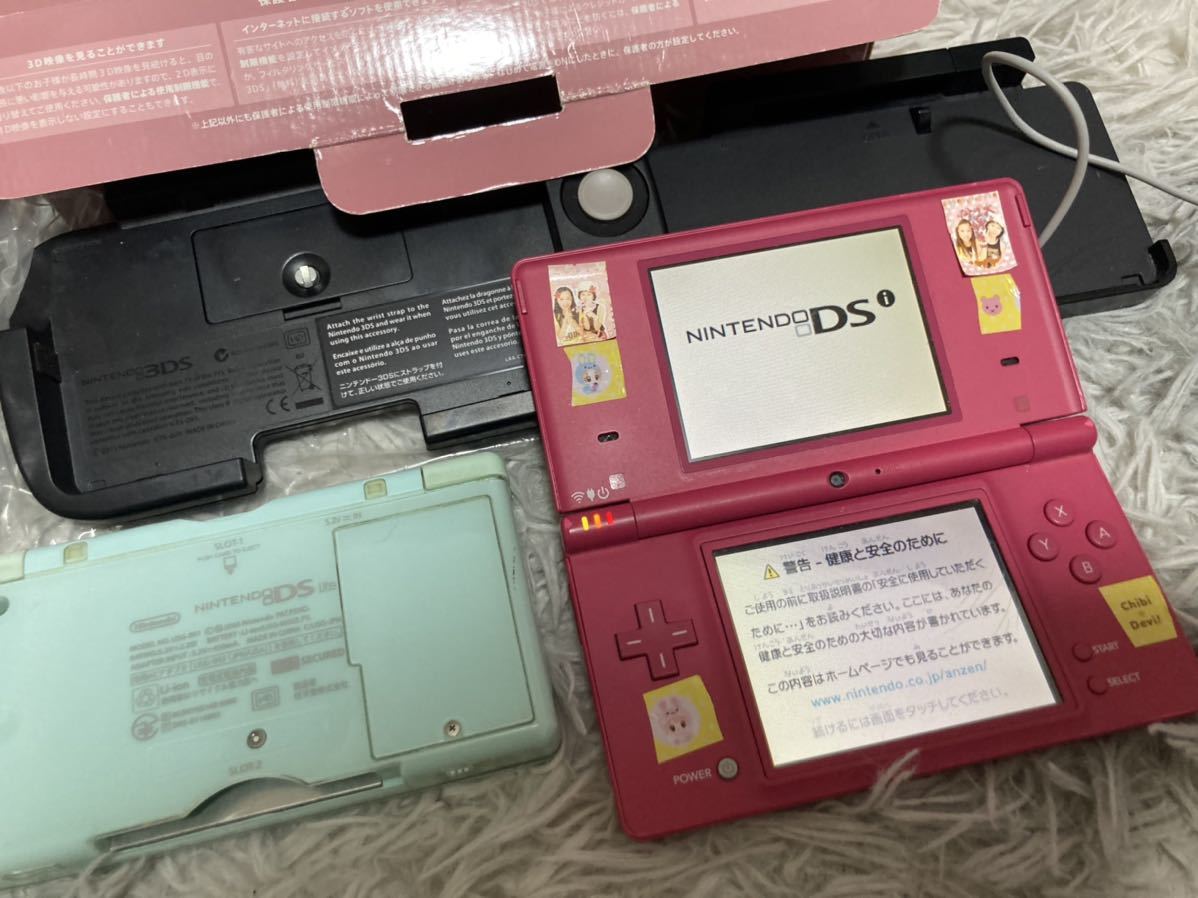 ● ほぼ美品 動作確認済み 任天堂3DS ニンテンドー3DS Nintendo 携帯ゲーム 本体 箱付き 大量セット まとめ メタリック レトロ セット_画像9