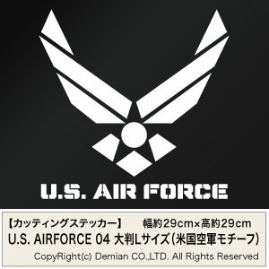 【U.S. AIRFORCE ver.04 大判Lサイズ（米国空軍モチーフ） カッティングステッカー 2枚組 大判Lサイズ 幅約29cm×高約29cm】_画像1