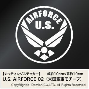 【U.S. AIRFORCE 02 （米国空軍モチーフ） カッティングステッカー 3枚組 幅約10cm×高約10cm】_画像1