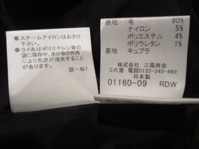 美品♪ BURBERRY*LONDON☆バーバリー*ワンピース 大きいサイズ44 LL