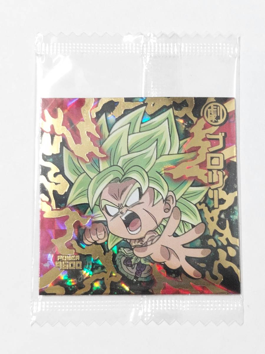 ドラゴンボール 超戦士シールウエハース ブロリー W12-22 SGR ドラゴンボール 超戦士シールウエハース ブロリー W12-22 SGR