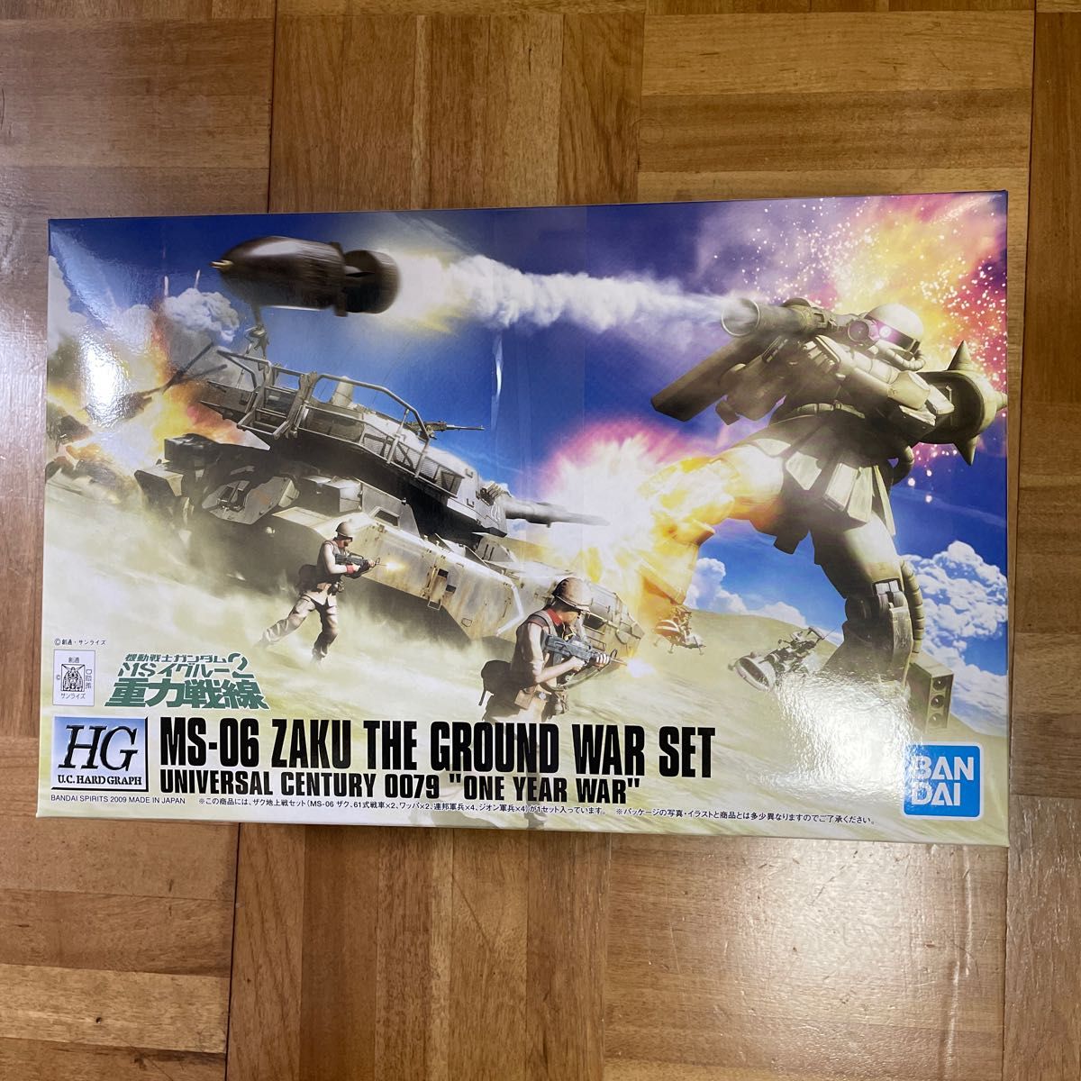 MS-06 ザク地上戦セット 1/144スケール HGUC 機動戦士ガンダム｜PayPayフリマ