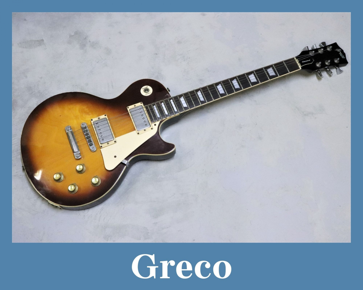 Greco エレキギター エレキ レスポールタイプ イエローブラウン系