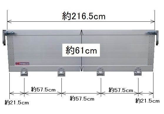 未使用！美品！アルミ製 アオリ 幅約216.5cm の画像5