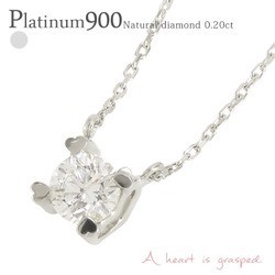 色々な 0.2ct ソリティア ペンダント ネックレス 一粒ダイヤモンド