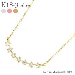 【正規品直輸入】 ダイヤモンド ペンダント アクセサリー ジュエリー レディース k18ゴールド 18金 0.1ct イエローゴールド 【正規品直輸入】 ダイヤモンド ペンダント アクセサリー ジュエリー レディース k18ゴールド 18金 0.1ct イエローゴールド