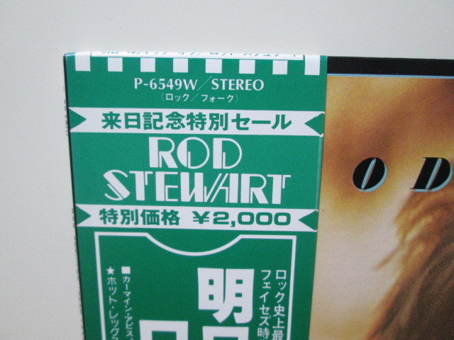 盤質A 明日へのキック・オフ Foot Loose & Fancy Free (Analog) Rod Stewart ロッド・スチュワート アナログレコード vinyl_画像2