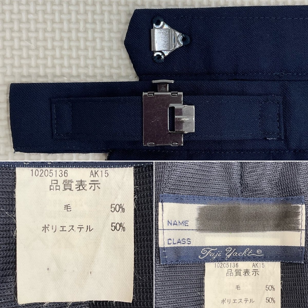 爆買いしたくなる US668-5 (中古) 静岡県 掛川市立 東中学校 上下セット /165A/W66 学生服