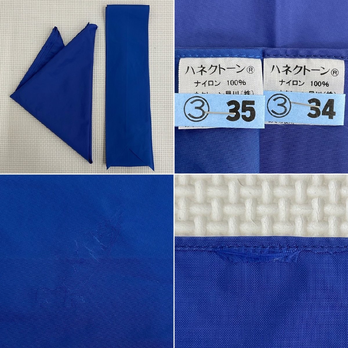US916-2 (中古) 福島県 郡山市立 郡山第七中学校 7点セット US916-2 (中古) 福島県 郡山市立 郡山第七中学校 7点セット