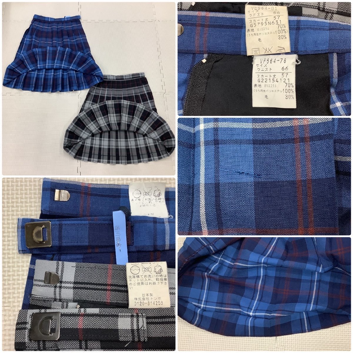 Y)I677(中古) 福島県 本宮高校 セーラー服 4点セット /M/W66/丈 Y)I677(中古) 福島県 本宮高校 セーラー服 4点セット /M/W66/丈
