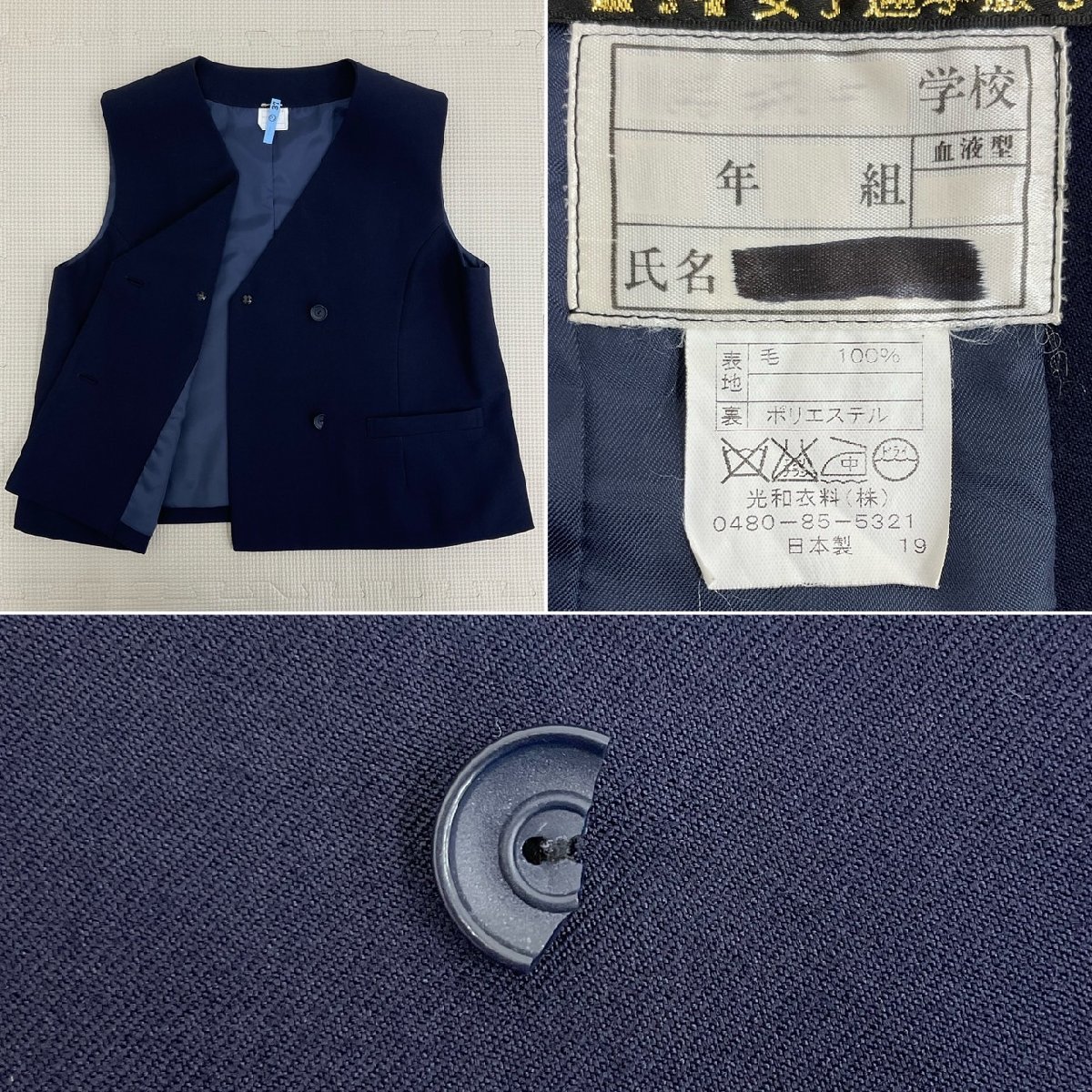Yahoo!オークション - US884-2 (中古) 茨城県 結城中学校 7点 Yahoo!オークション - US884-2 (中古) 茨城県 結城中学校 7点