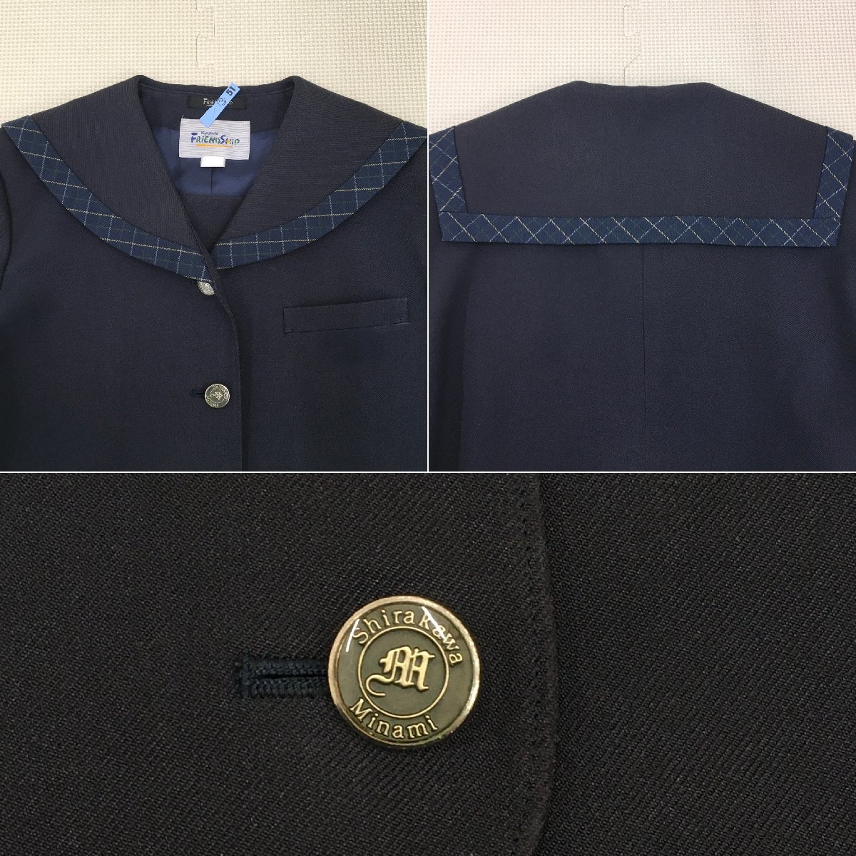 AT247-1(中古)福島県 白河市立白河南中学校 4点セット /希少 AT247-1(中古)福島県 白河市立白河南中学校 4点セット /希少