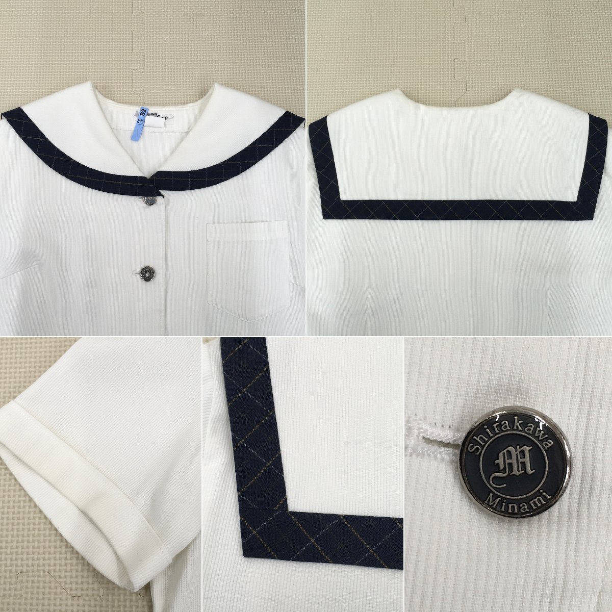 AT247-1(中古)福島県 白河市立白河南中学校 4点セット /希少 AT247-1(中古)福島県 白河市立白河南中学校 4点セット /希少