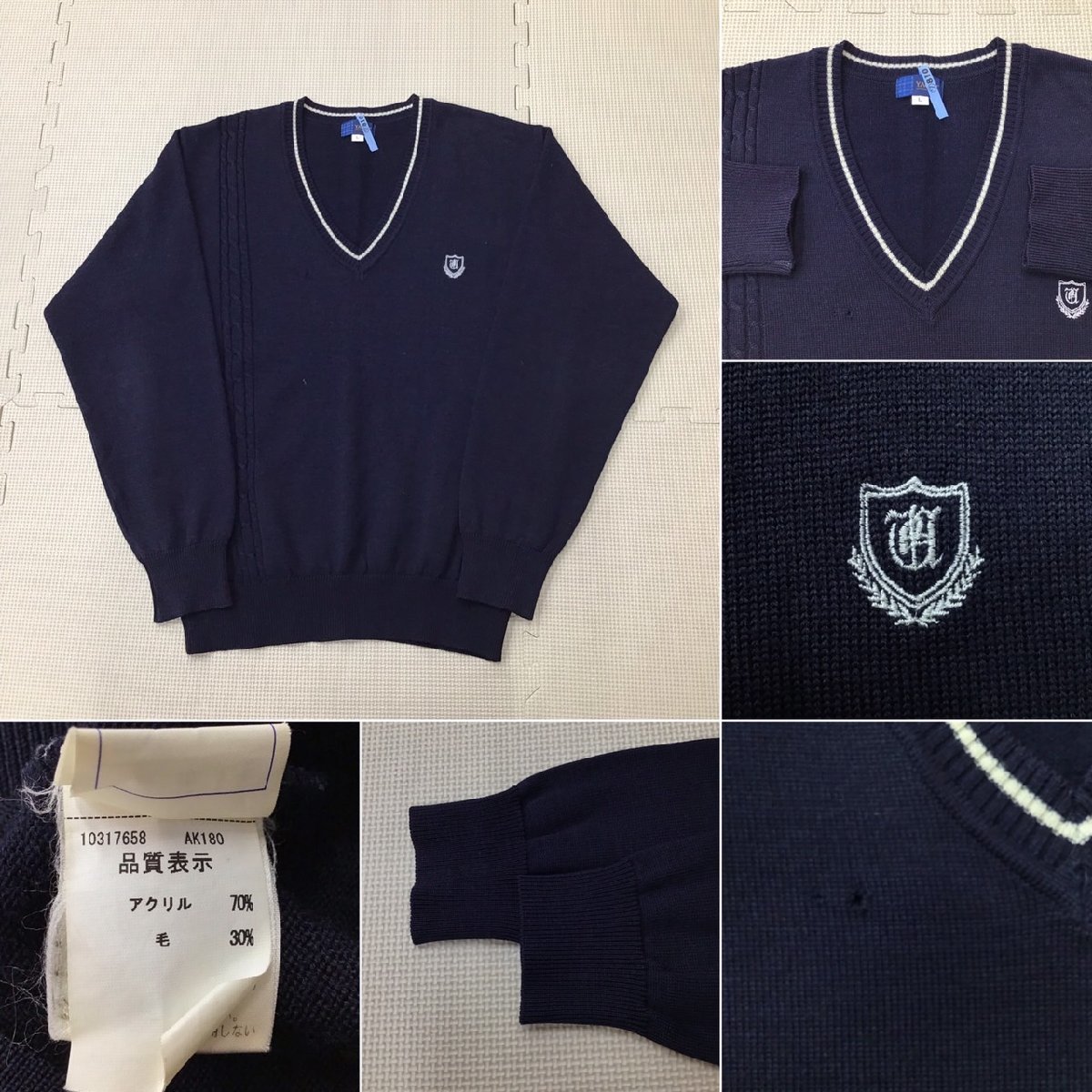 最終値下げ OT484(中古)栃木県 5点 男子学生服 宇都宮短期大学附属高校 学生服