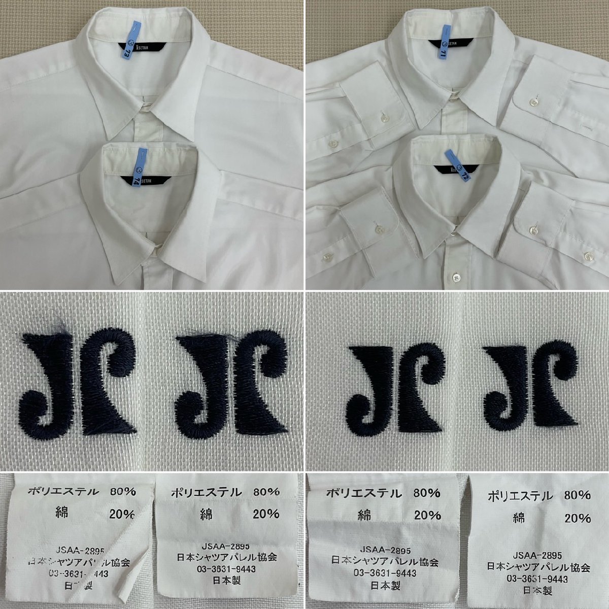 US907 (中古) 東京都 私立 日本大学櫻丘高校 男子学生服 7点 US907 (中古) 東京都 私立 日本大学櫻丘高校 男子学生服 7点
