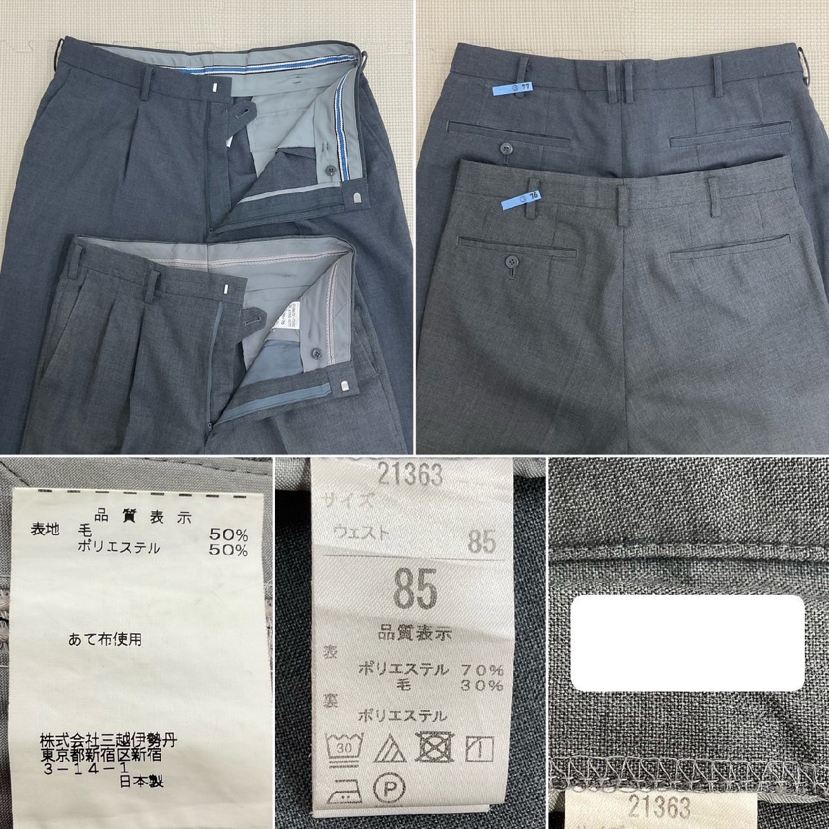 US907 (中古) 東京都 私立 日本大学櫻丘高校 男子学生服 7点 US907 (中古) 東京都 私立 日本大学櫻丘高校 男子学生服 7点