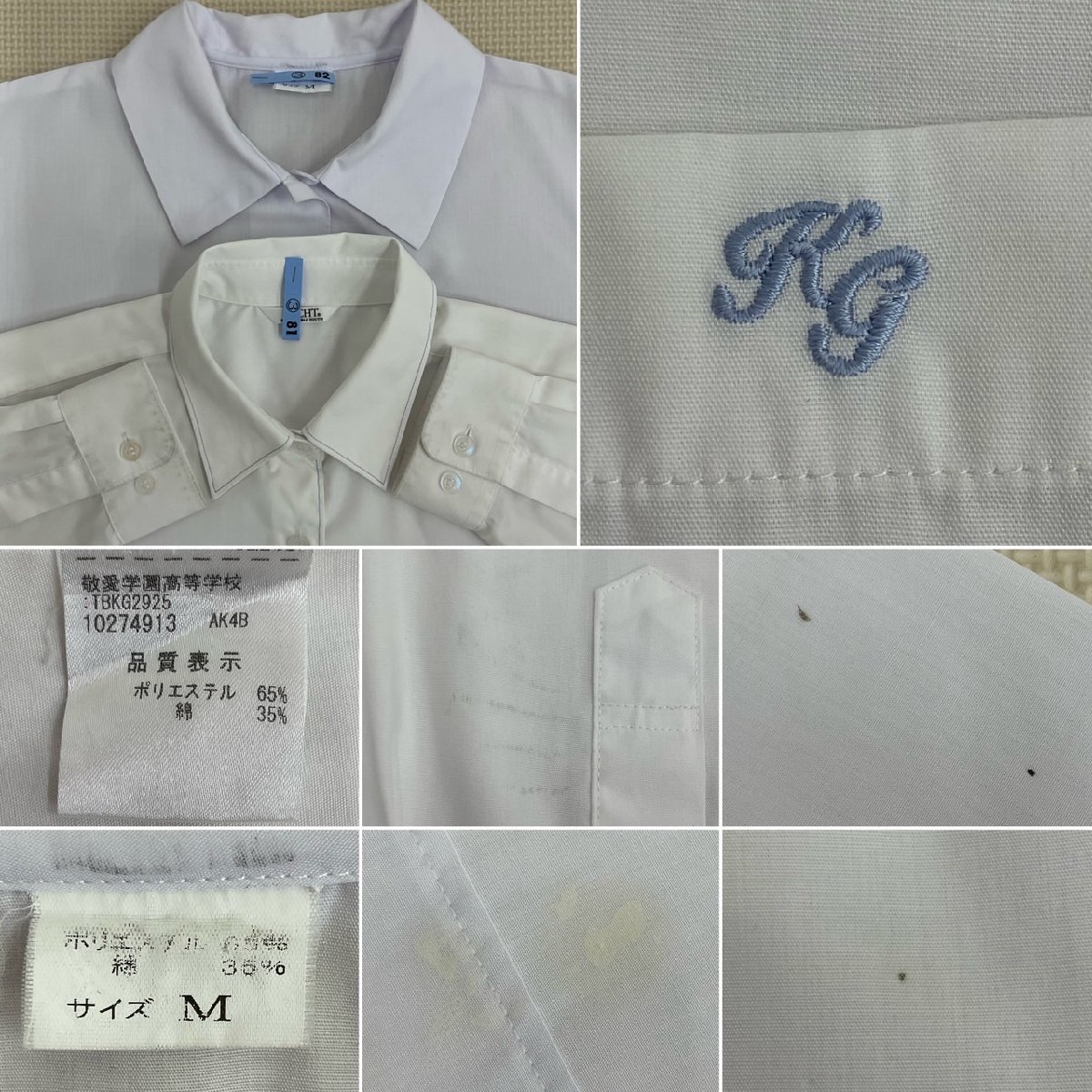 Yahoo!オークション - US830(中古)千葉県 私立 敬愛学園高校 10 Yahoo!オークション - US830(中古)千葉県 私立 敬愛学園高校 10