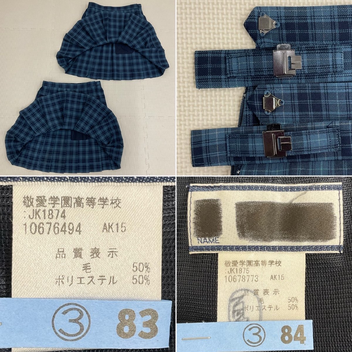 Yahoo!オークション - US830(中古)千葉県 私立 敬愛学園高校 10 Yahoo!オークション - US830(中古)千葉県 私立 敬愛学園高校 10