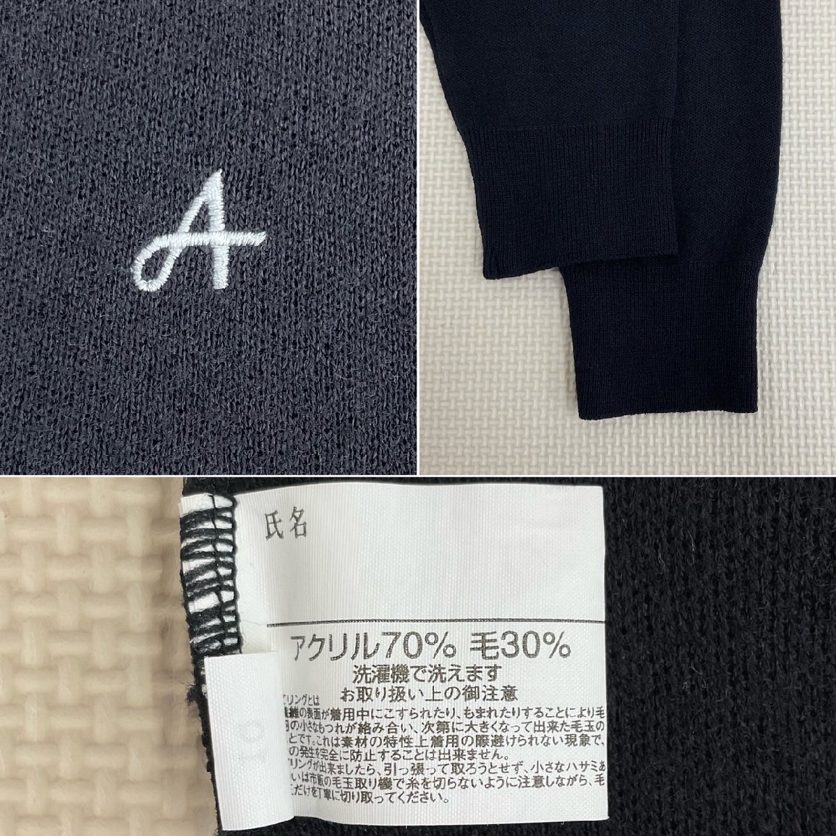 Yahoo!オークション - US886-3 (中古) 北海道 飛鳥未来高校 札幌 Yahoo!オークション - US886-3 (中古) 北海道 飛鳥未来高校 札幌