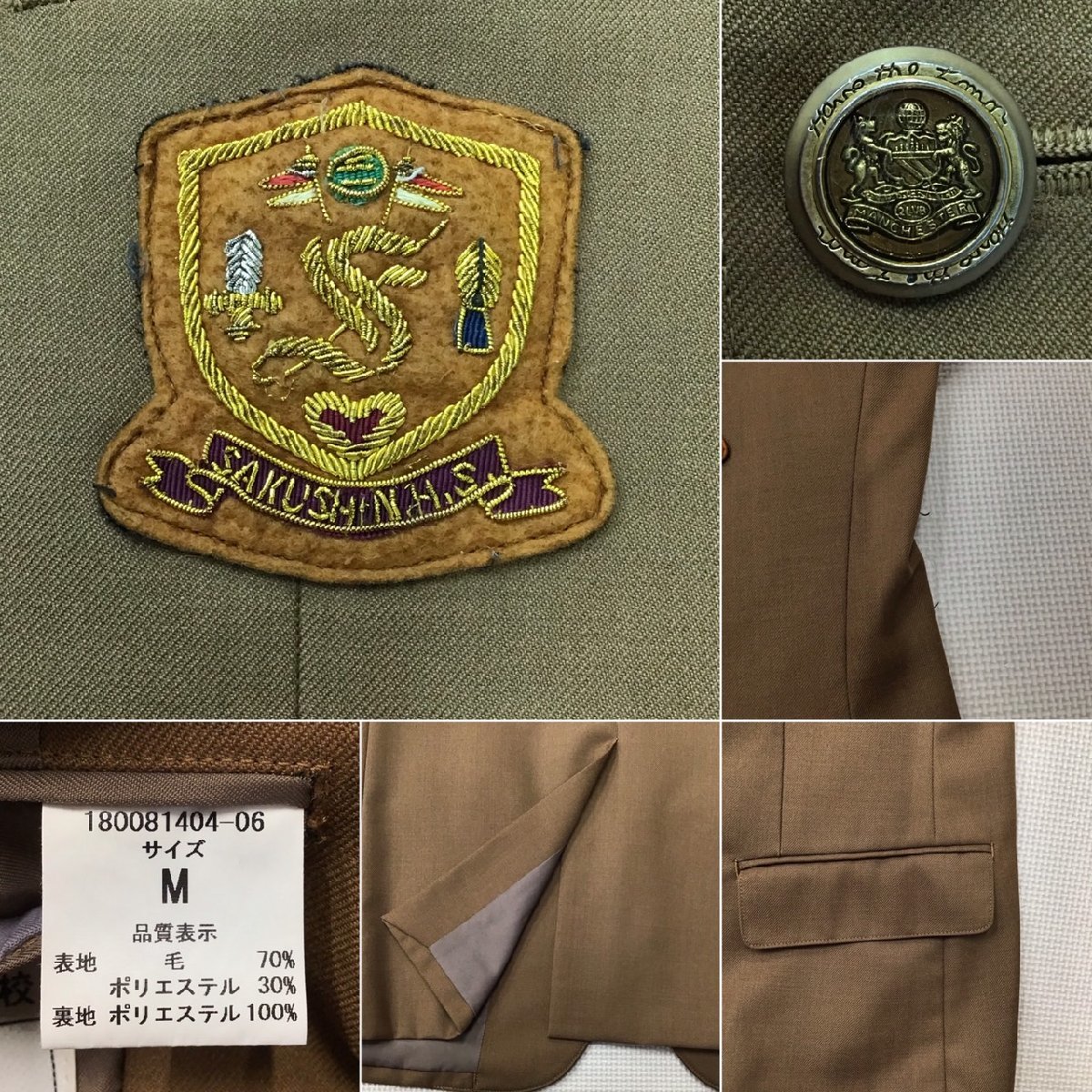 OT669(中古)栃木県 作新学院高校 情報科学部 男子学生服 3点 OT669(中古)栃木県 作新学院高校 情報科学部 男子学生服 3点