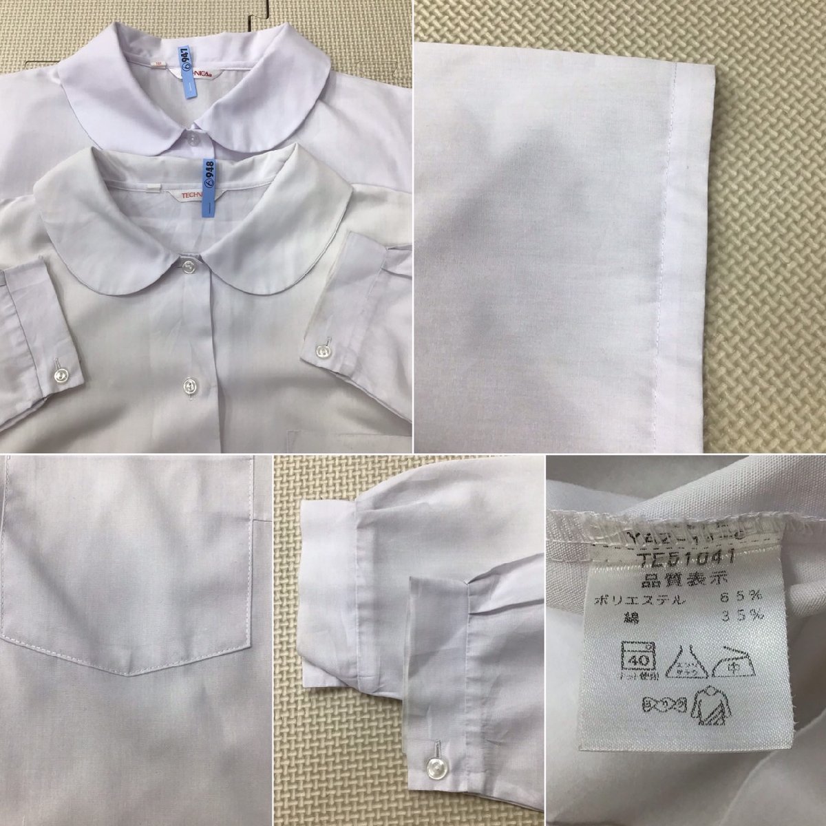 Yahoo!オークション - OT792-1(中古) 栃木県 真岡市立 真岡西 Yahoo!オークション - OT792-1(中古) 栃木県 真岡市立 真岡西