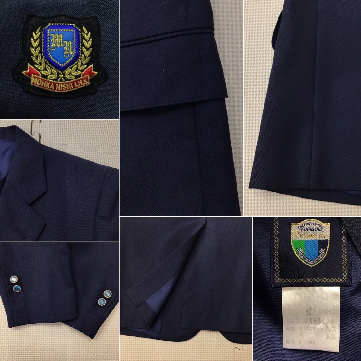 Yahoo!オークション - OT792-1(中古) 栃木県 真岡市立 真岡西 Yahoo!オークション - OT792-1(中古) 栃木県 真岡市立 真岡西