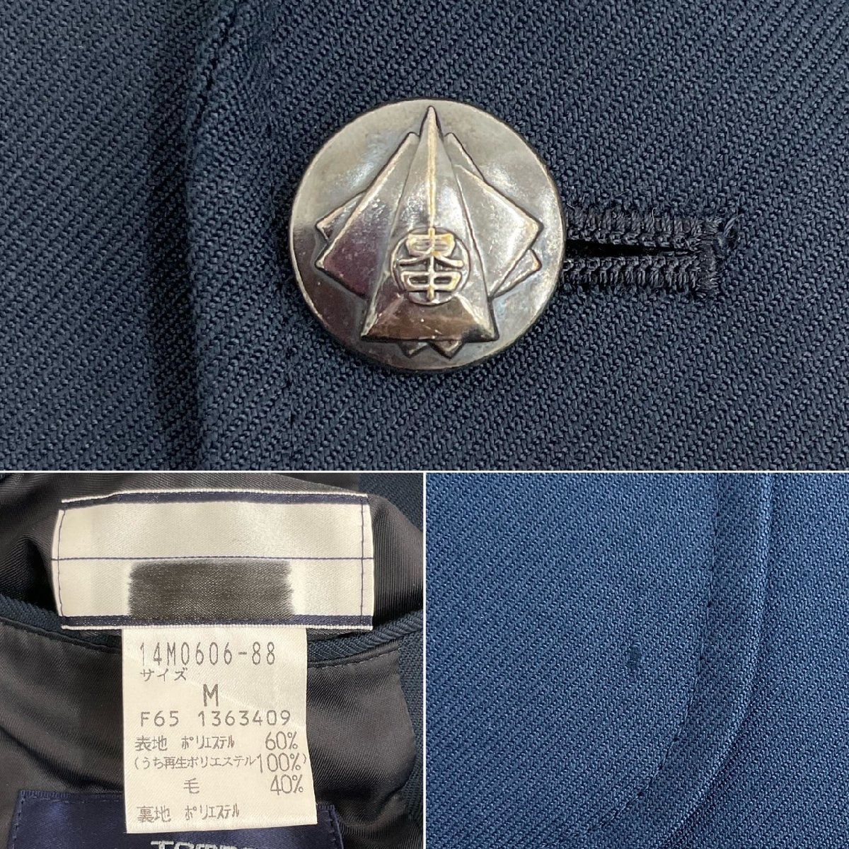 US891-1 (中古) 北海道 札幌市立 八軒東中学校 男子学生服 5点セット /M/L/W70/ブレザー/ポロシャツ/ズボン/ネクタイ/夏冬/制服/卒業生品/_画像7