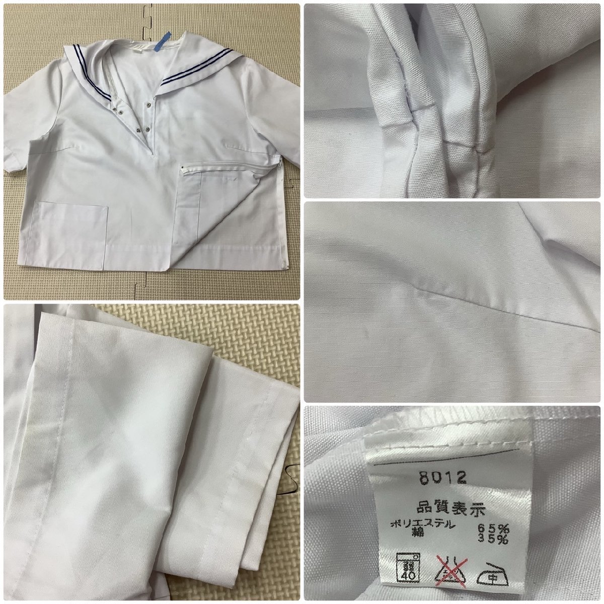 Y)I943(中古) 山形県 天童市立 第二中学校 旧制服 セーラー服 8 Y)I943(中古) 山形県 天童市立 第二中学校 旧制服 セーラー服 8