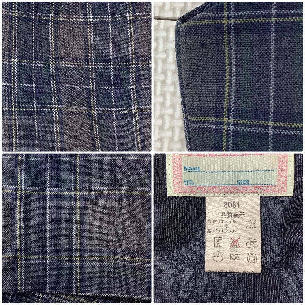 Y)I688 (中古) 山形県 上山明新館高校 3点セット /指定品/9-1 Y)I688 (中古) 山形県 上山明新館高校 3点セット /指定品/9-1