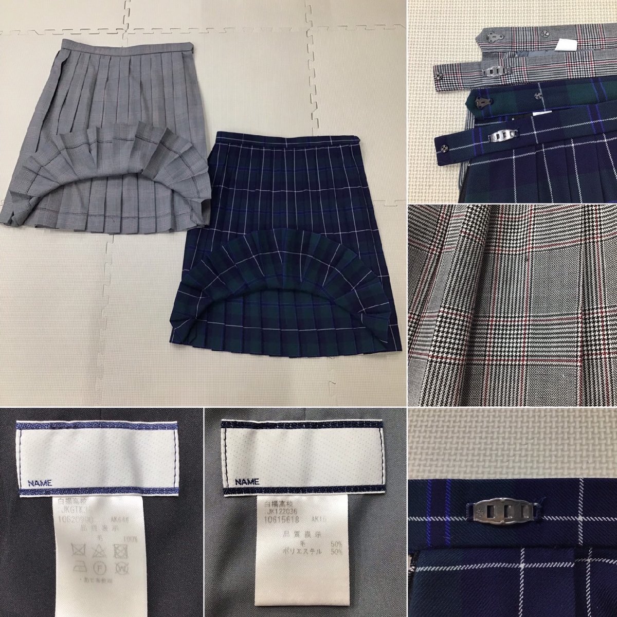 Yahoo!オークション - OT237-1 (中古) 栃木県 宇都宮白楊高校 9 Yahoo!オークション - OT237-1 (中古) 栃木県 宇都宮白楊高校 9