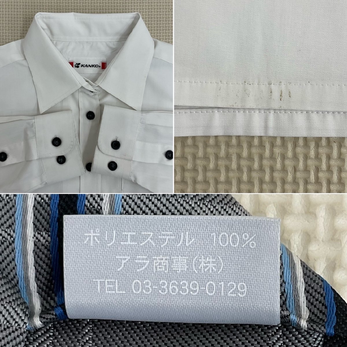 US875 (中古) 京都府 私立 京都芸術大学附属高校 5点セット /S US875 (中古) 京都府 私立 京都芸術大学附属高校 5点セット /S